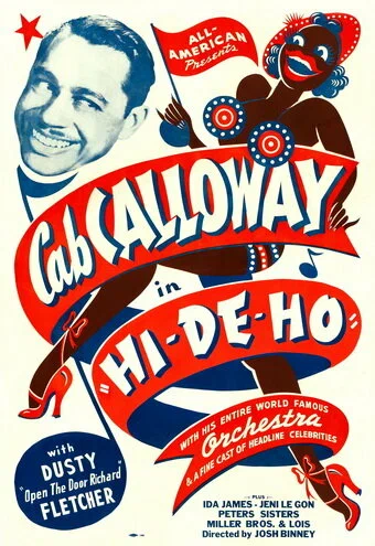 Постер: Cab Calloway's Hi-De-Ho