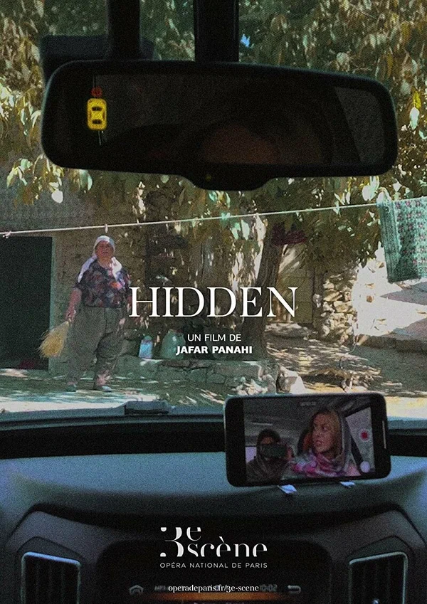 Постер: Hidden