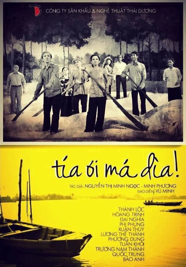 Постер: Папа, мама дома!