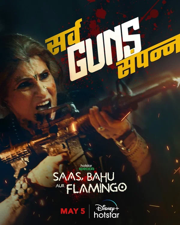 Постер: Saas, Bahu Aur Flamingo