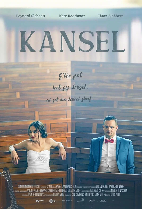 Постер: Kansel
