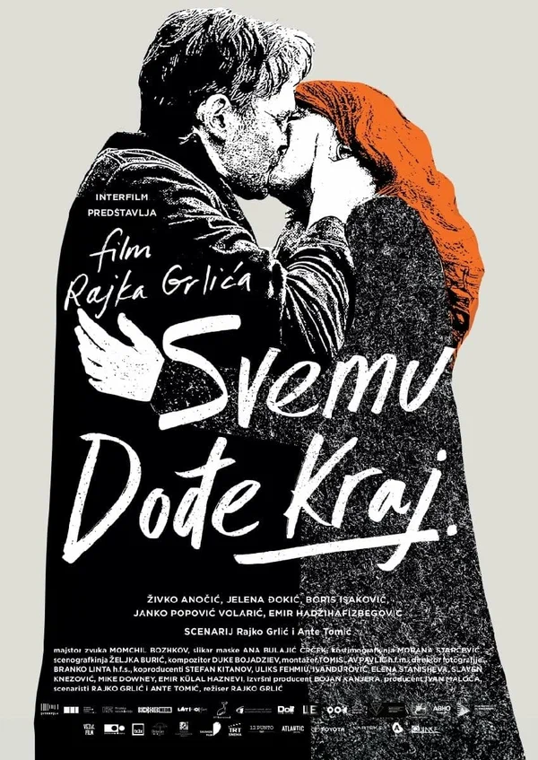 Постер: Всему приходит конец