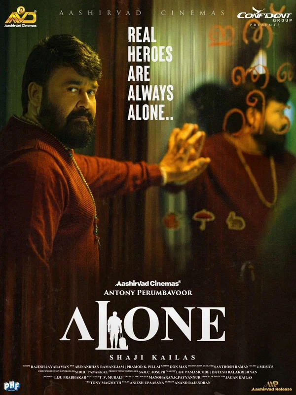 Постер: Alone
