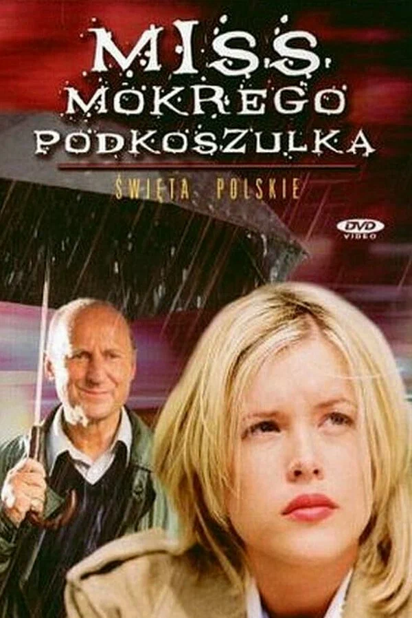 Постер: Мисс Мокрая Майка