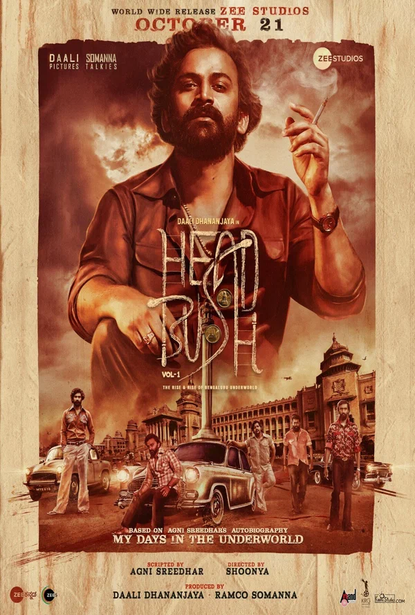 Постер: Head Bush
