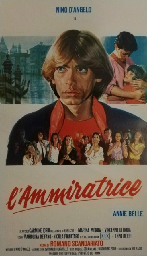 Постер: Поклонница