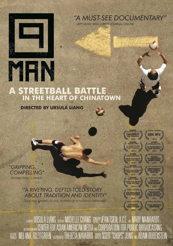 Постер: 9-Man
