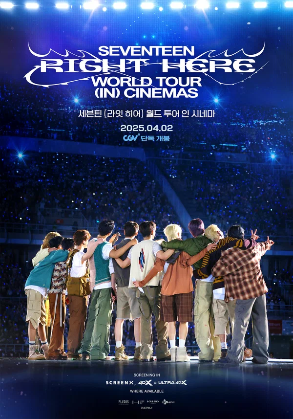Постер: SEVENTEEN [Right Here] World Tour in Cinemas