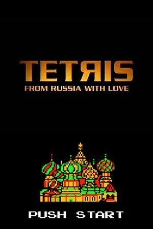 Постер: Тетрис: Из России с любовью