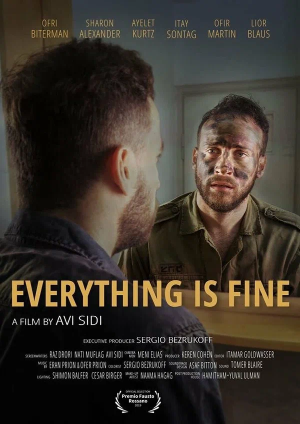 Постер: Everything is Fine