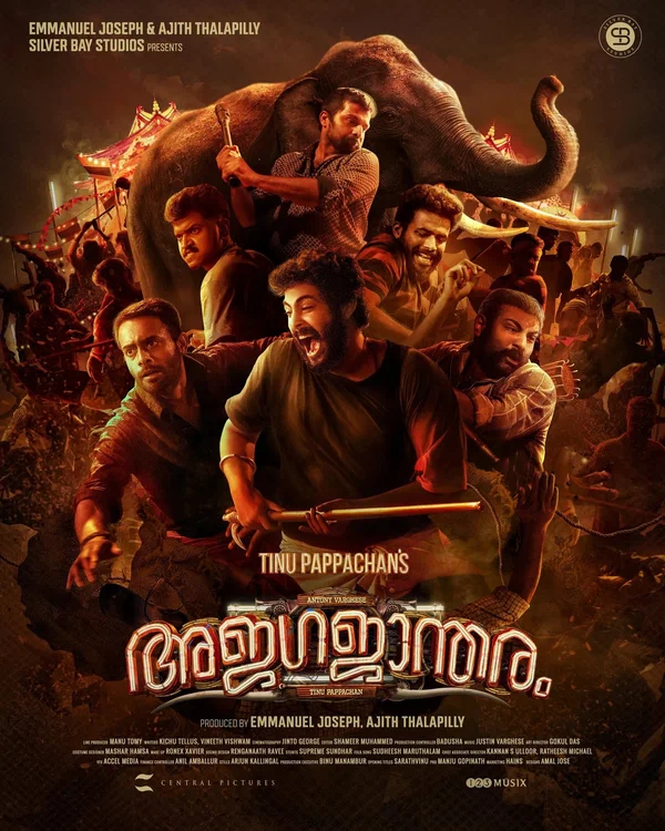 Постер: Ajagajantharam