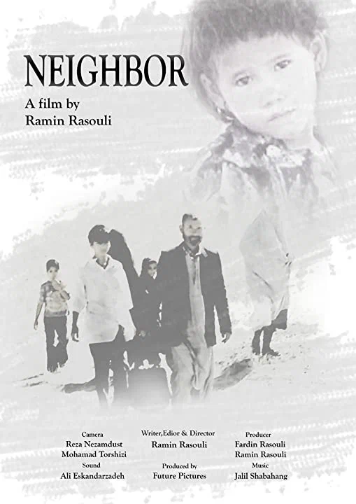 Постер: Neigbour