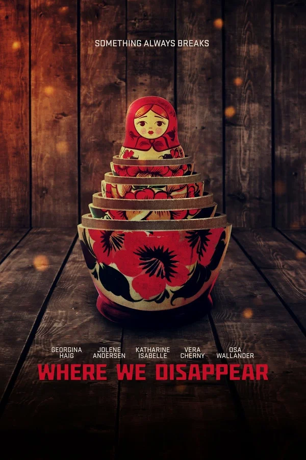 Постер: Там, где мы исчезнем