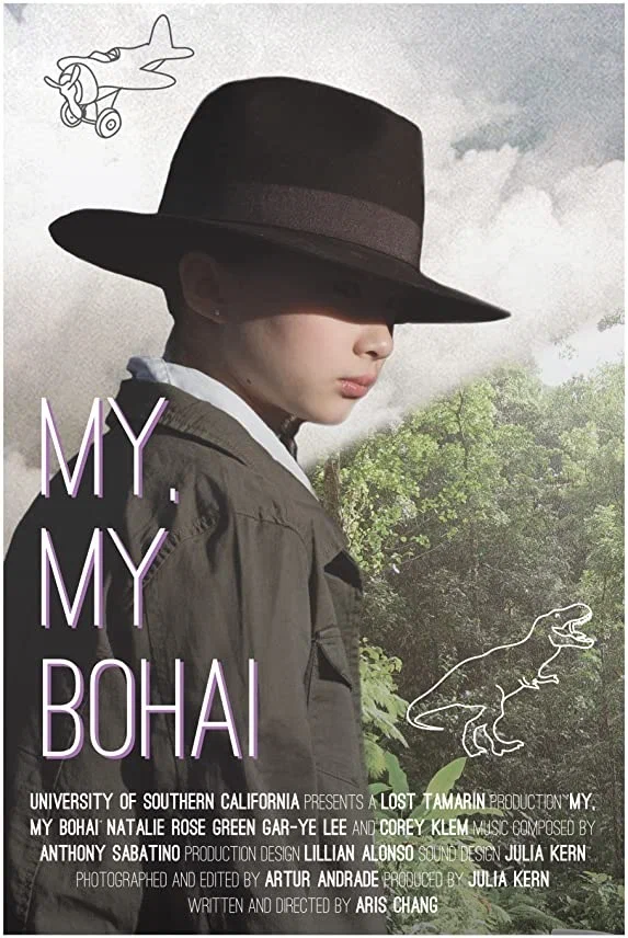 Постер: My, My Bohai