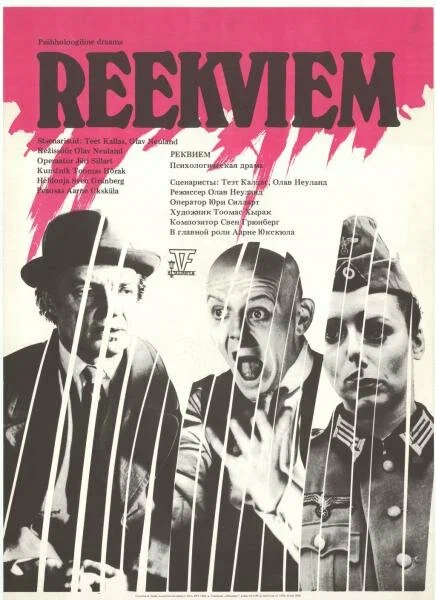 Постер: Реквием