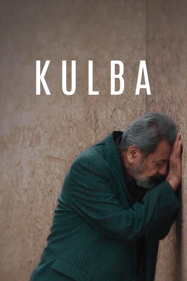 Постер: Kulba