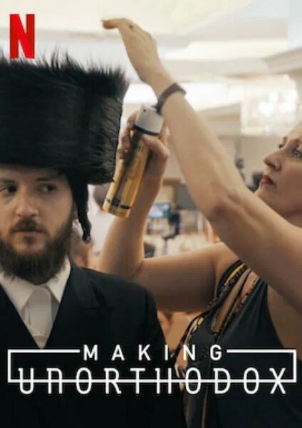 Постер: Making Unorthodox