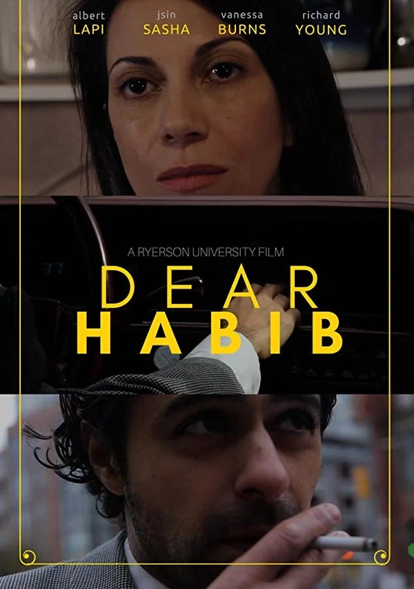 Постер: Dear Habib