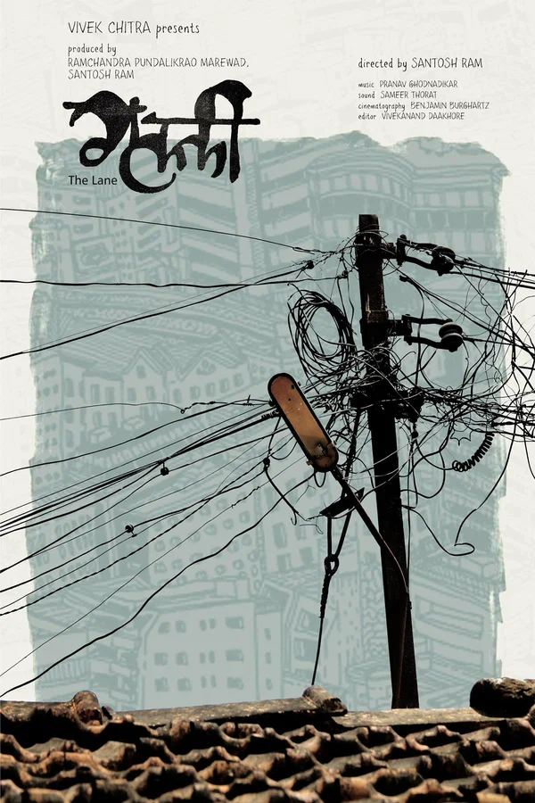 Постер: Galli