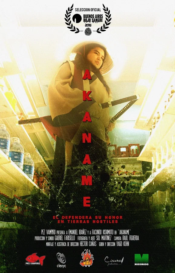 Постер: Akaname