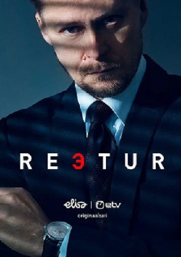 Постер: Предатель