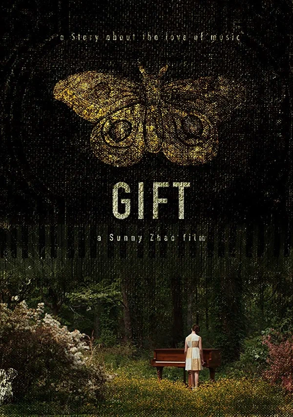 Постер: Gift