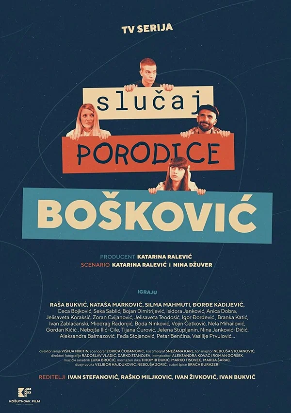 Постер: Slucaj porodice Boskovic