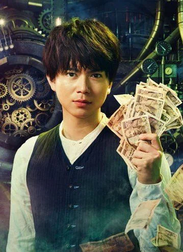 Постер: Зеро: Игра «Захват золота»