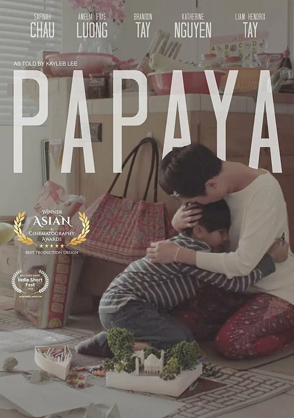 Постер: Papaya