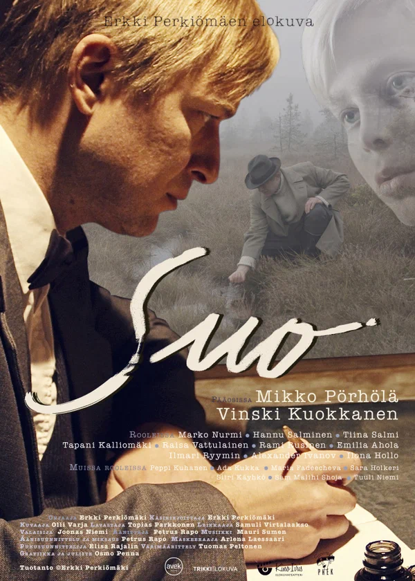 Постер: Suo