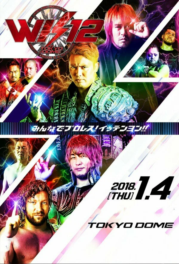 Постер: NJPW Wrestle Kingdom 12