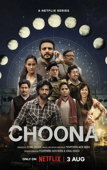 Постер: Choona