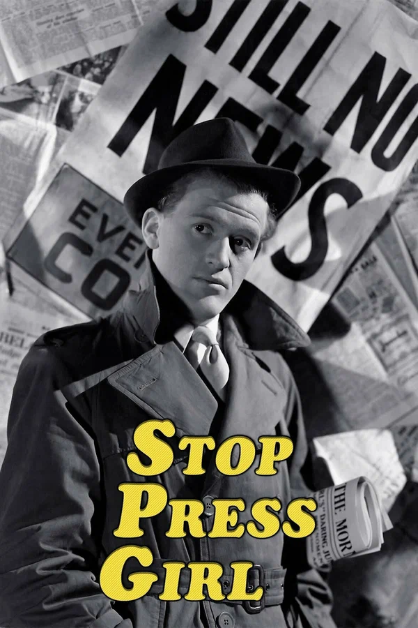 Постер: Stop Press Girl