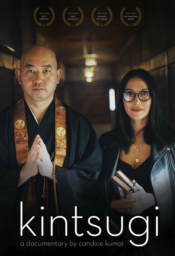 Постер: Kintsugi Wellness