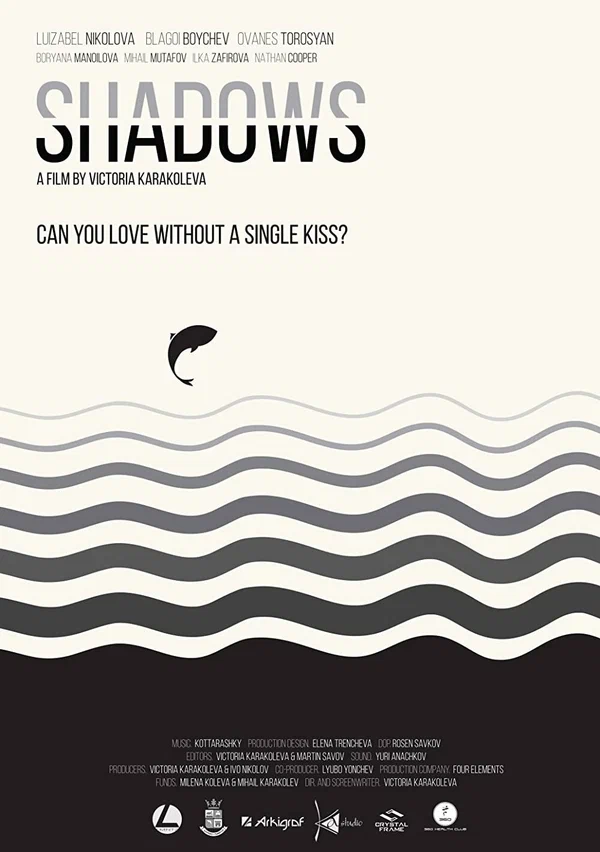 Постер: Shadows