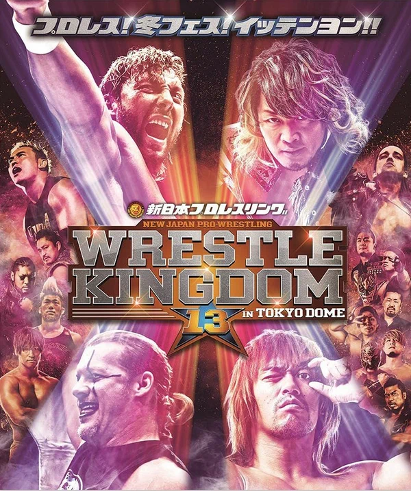 Постер: NJPW Wrestle Kingdom 13