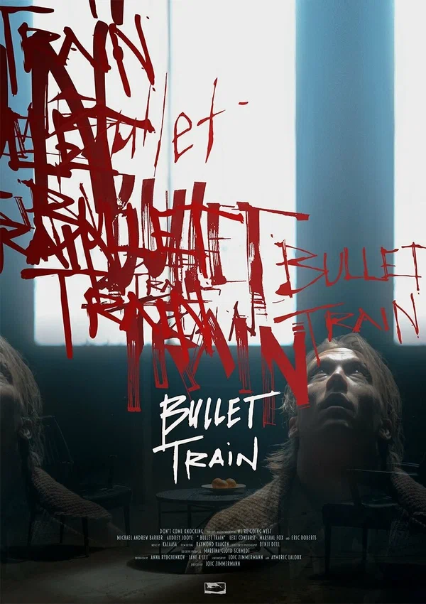 Постер: Bullet Train