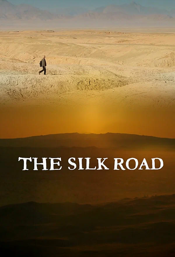 Постер: The Silk Road