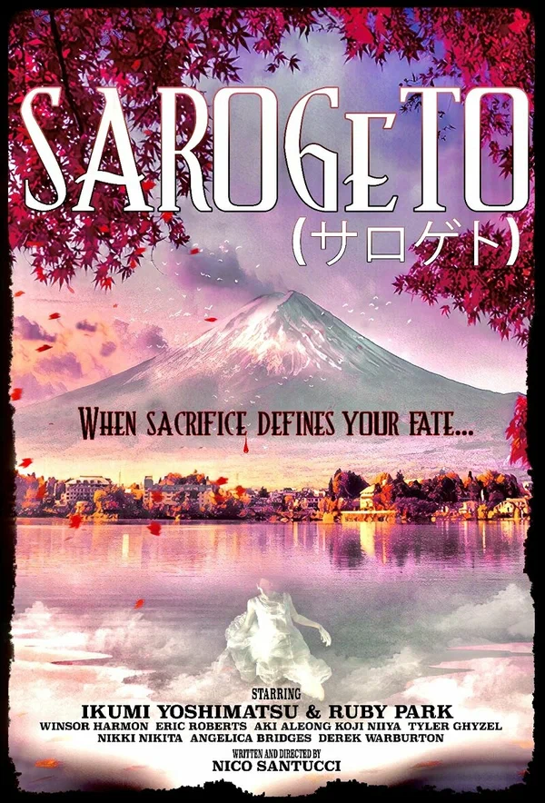 Постер: Sarogeto