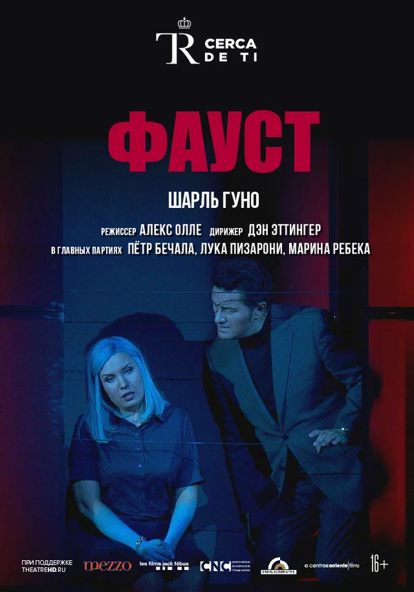Постер: El Teatro Real: Фауст