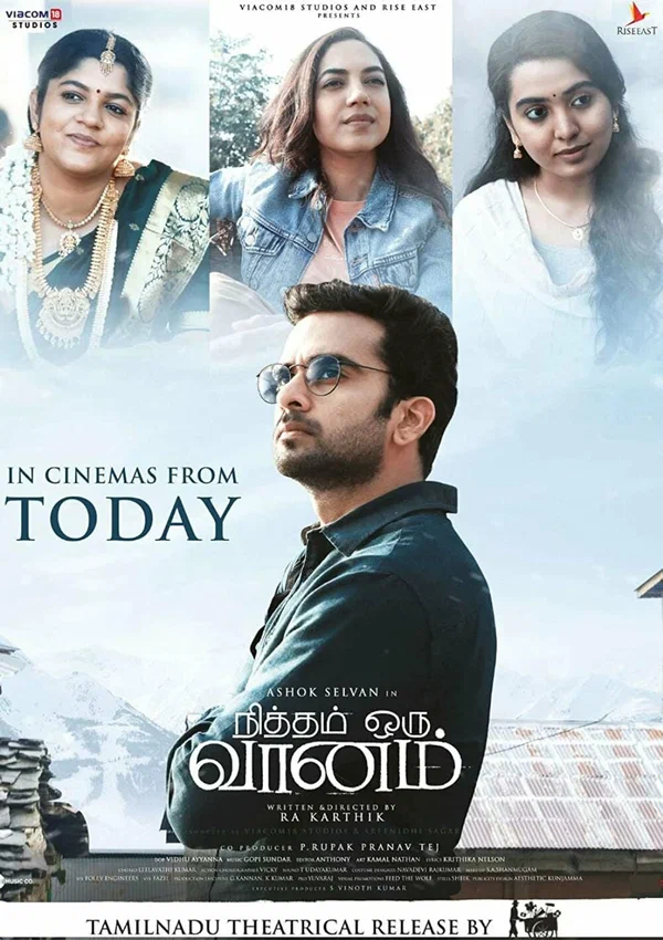 Постер: Nitham Oru Vaanam