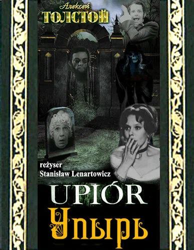 Постер: Упырь