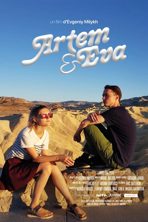 Постер: Артем и Ева