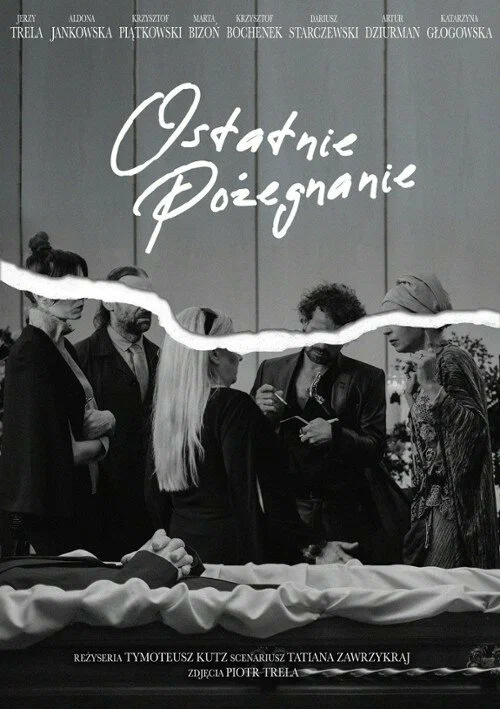 Постер: Ostatnie pozegnanie