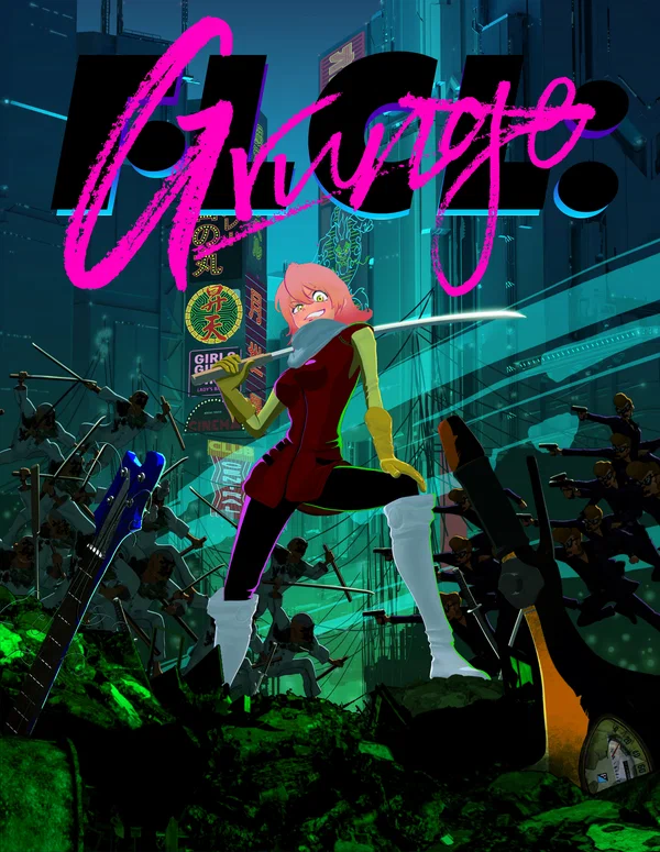 Постер: Фури-Кури: Гранж