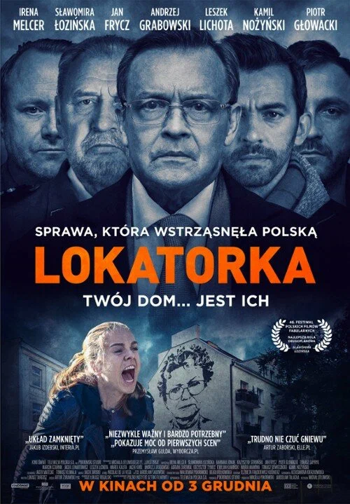 Постер: Квартирантка