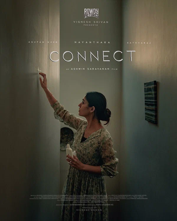 Постер: Connect