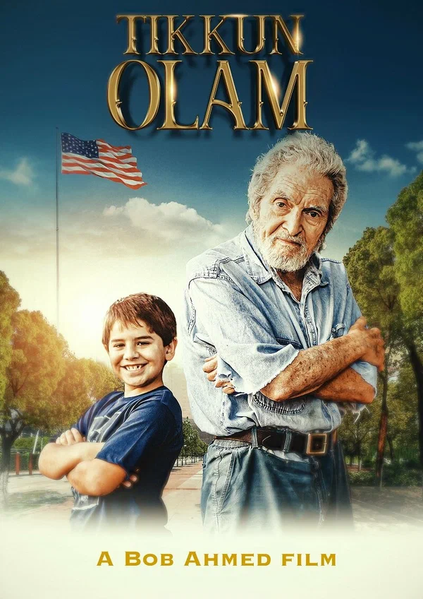 Постер: Tikkun Olam