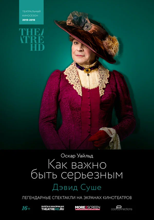 Постер: TheatreHD: Как важно быть серьезным