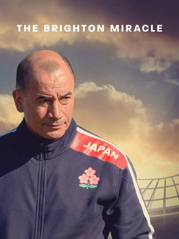 Постер: The Brighton Miracle